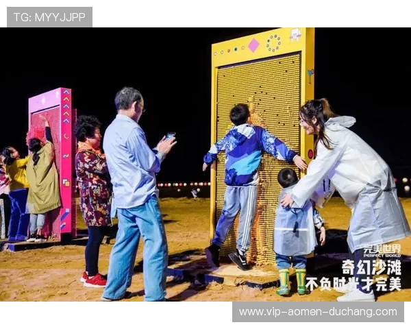 天博真人版全新上线，带你体验最真实的娱乐盛宴