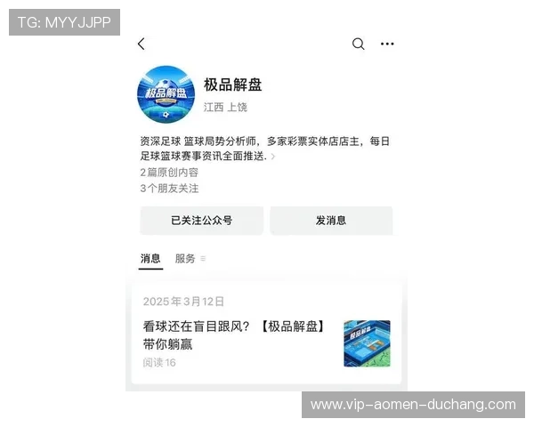掌握巴黎人视讯最新的体育赛事直播数据与投注指南